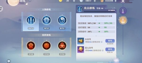 梦幻新诛仙2025最新版下载