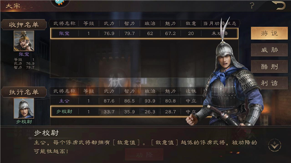 三国群英传鸿鹄霸业官方正版下载