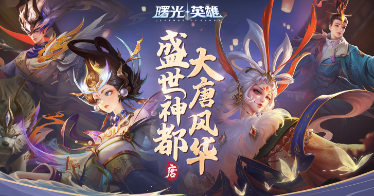 曙光英雄手游豌豆荚新版本下载