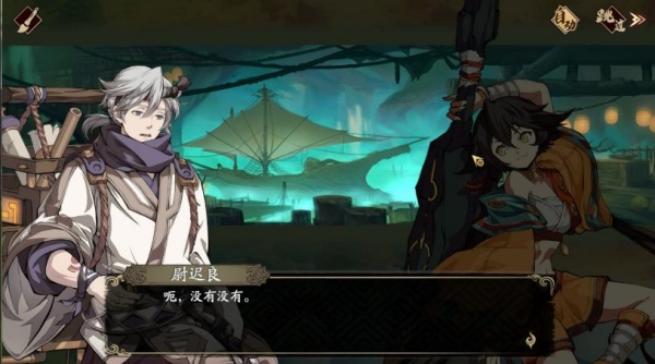 天地劫幽城再临华为服下载