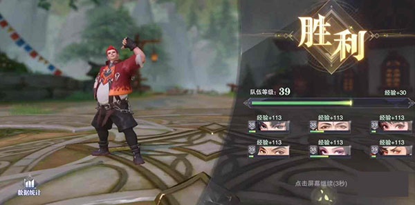 斗罗大陆魂师对决九游服下载最新版
