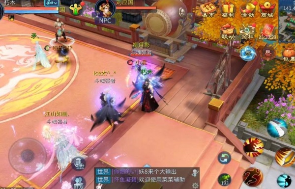 倩女幽魂手游九游官方下载