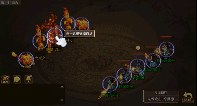 问道九游渠道服下载 问道九游渠道服下载