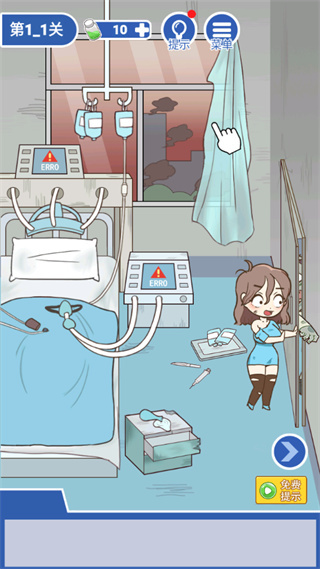 逃离僵尸镇纯净版下载