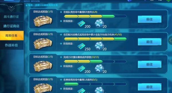 敢达争锋对决正版下载 敢达争锋对决正版下载