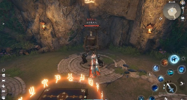 逆水寒(网易)手游下载免费 逆水寒(网易)手游下载免费