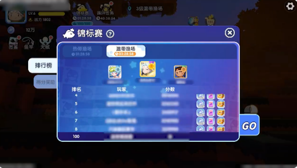 迷你世界九游版下载安装 迷你世界九游版下载安装