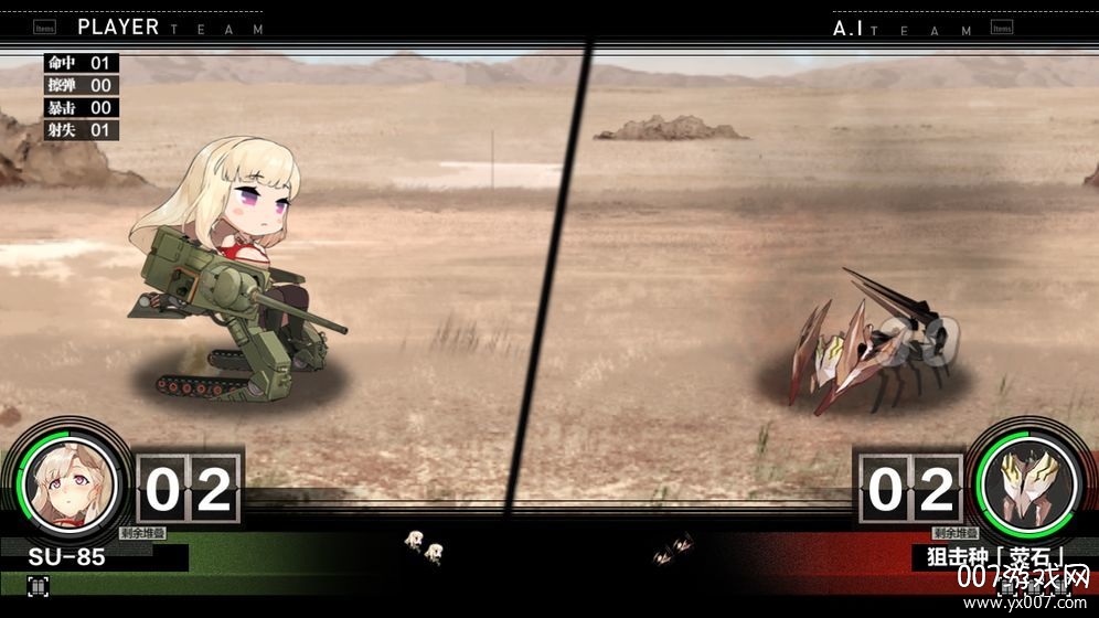 灰烬战线韩服版