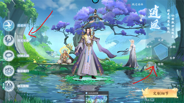 天道问情官方正式版 天道问情官方正式版