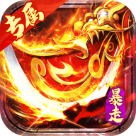 金币探险暴走沉默专属手游下载