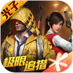 和平精英国庆活动版