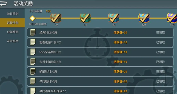 躲猫猫大乱斗下载正版多人联机