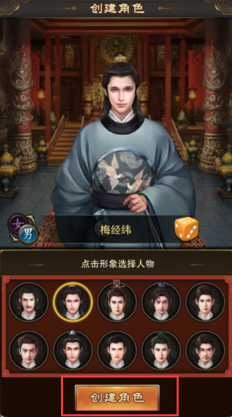 天之命0.05折扣版下载