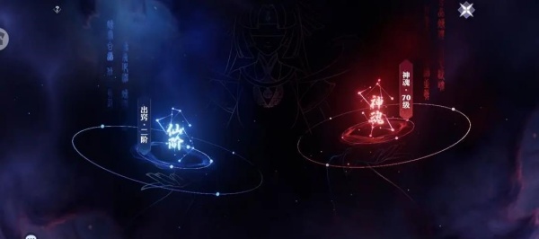 梦幻新诛仙2025最新版下载