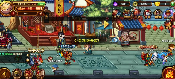 造梦西游4小米服最新下载