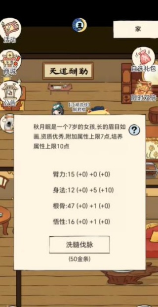 暴走英雄坛九游版下载安装