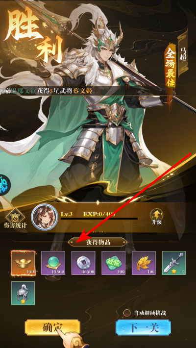 王道三国 王道三国