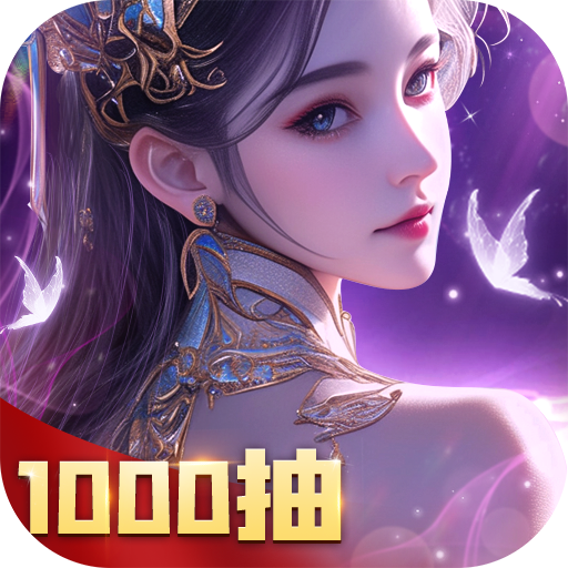 凡人神将传手游最新版