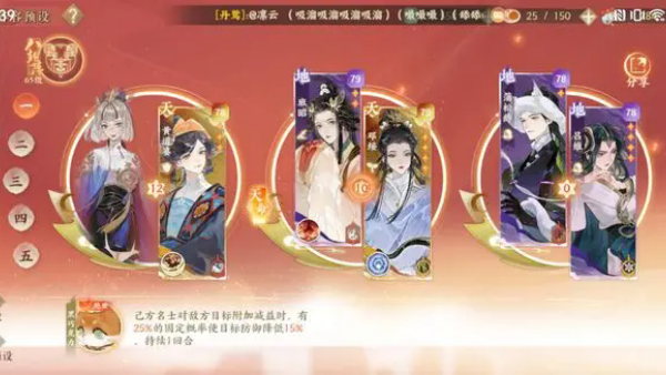 忘川风华录最新版本下载 忘川风华录最新版本下载