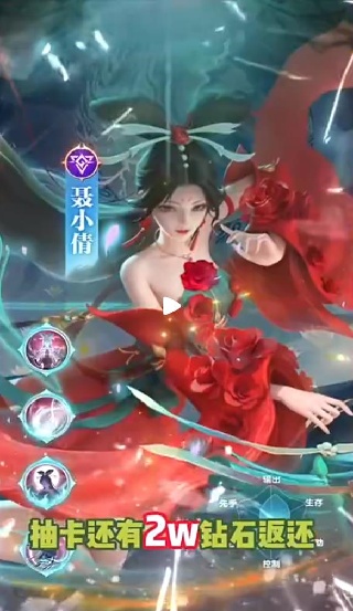 上古王冠九游版下载安装