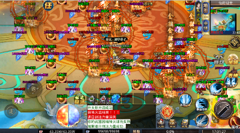 幻域战魂无限元宝版下载