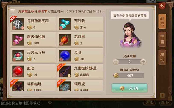 问道九游渠道服下载 问道九游渠道服下载