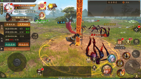 修罗道Online0.1折免单版手游下载