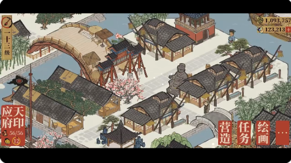 江南百景图九游版下载渠道服