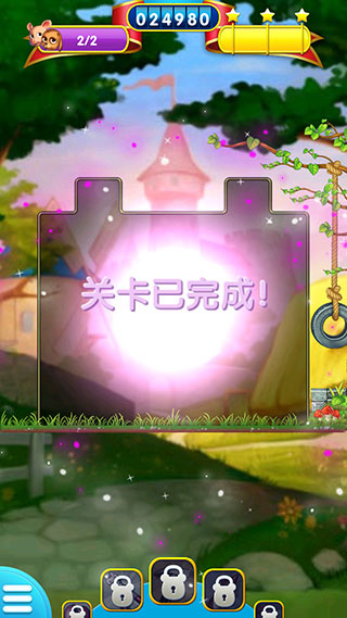 宠物大营救最新版下载