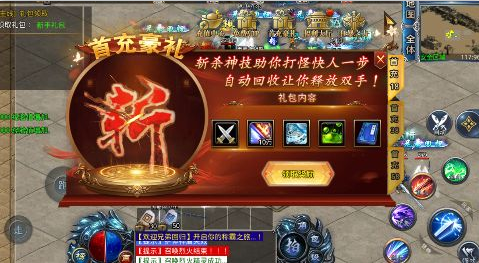 幻域战魂攻速狂爆迷失手游下载