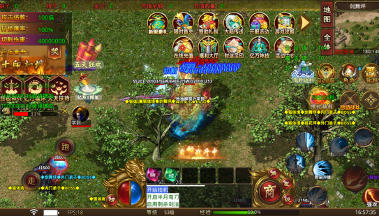 莽荒传奇亿兆狂暴刷充版