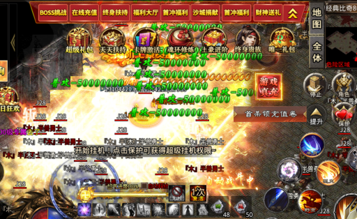 莽荒传奇手游gm版下载安卓最新版