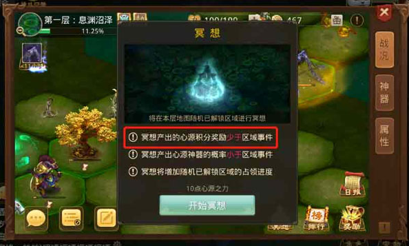 问道九游渠道服下载 问道九游渠道服下载