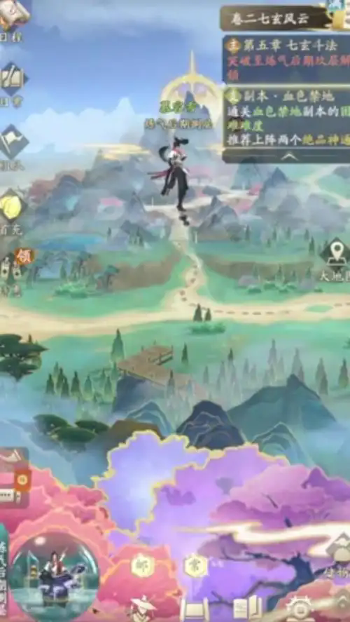 凡人修仙传人界篇华为版下载最新版