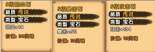 造梦西游4小米服最新下载