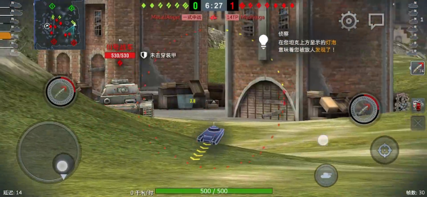 坦克世界闪击战华为渠道服下载