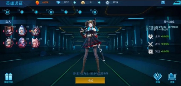 女神星球小米版下载