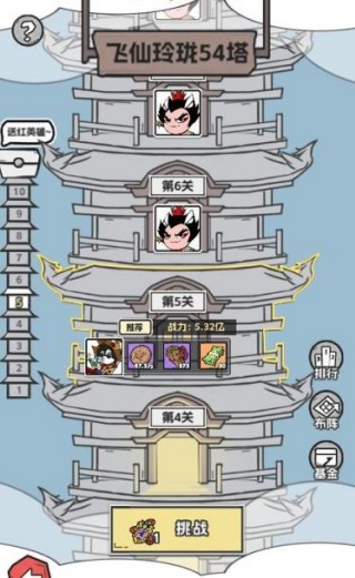 塔防三国志2游戏最新版下载