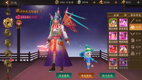 修罗道Online0.1折免单版手游下载