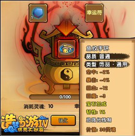 造梦西游4小米服最新下载