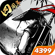 放置江湖四周年庆礼包版