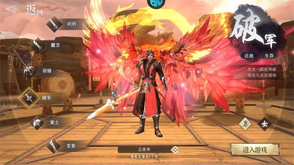 仙魔战场送10000真充下载最新版 仙魔战场送10000真充下载最新版