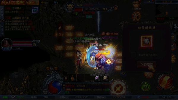 霸刀传奇官方正版下载