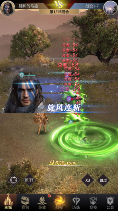 上古纷争0.1折下载