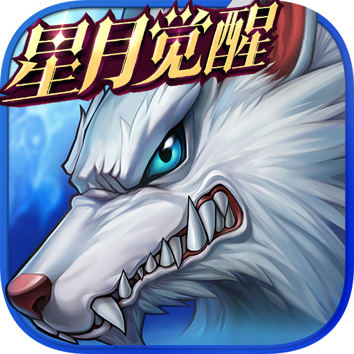 时空猎人九游官方下载最新版