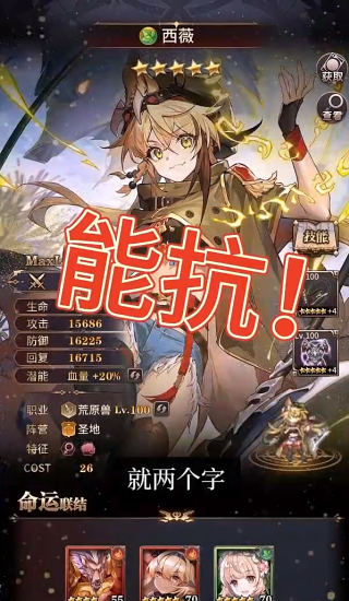 血族九游渠道服下载