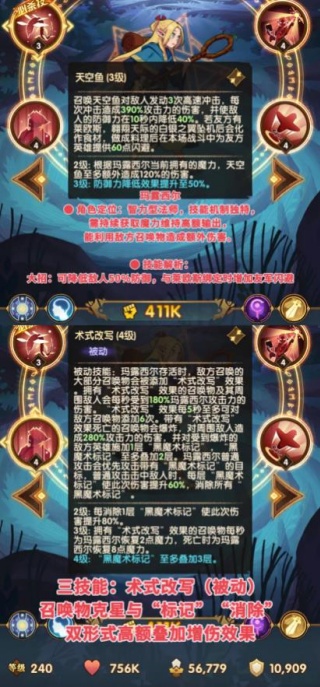 腾讯剑与远征手游官方版 腾讯剑与远征手游官方版