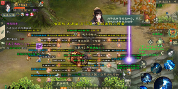 绿色征途小米渠道服下载