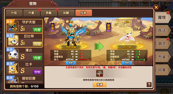 彩虹物语充值折扣优惠版