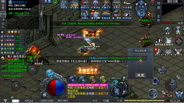 百战三界2天罚沉默手游下载